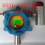 华球足球直播报警器