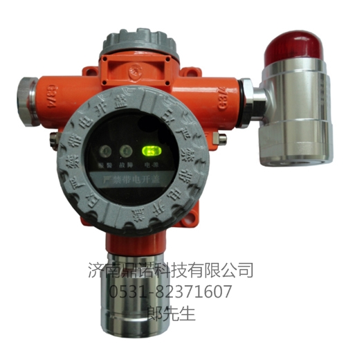 可燃华球足球直播报警器